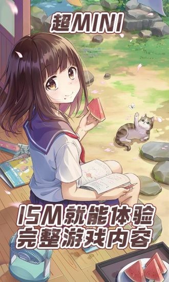 胡桃日记云游戏 胡桃日记云游戏