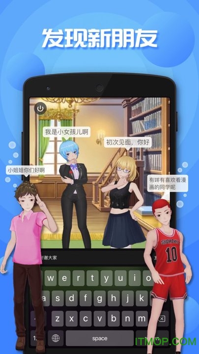 虚拟人生2最新 虚拟人生2最新