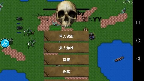 铁锈战争战争指挥官模组下载 铁锈战争战争指挥官模组下载