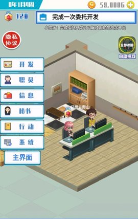 草根重生逆袭记 草根重生逆袭记