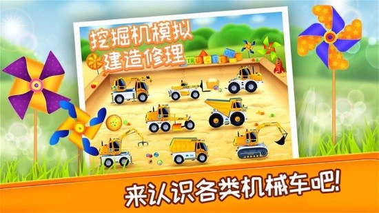 模拟建造5最新 模拟建造5最新