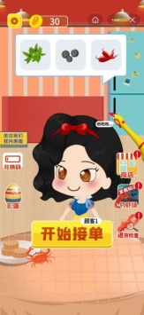 消灭小龙虾 消灭小龙虾