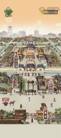重生干帝王免广告 重生干帝王免广告