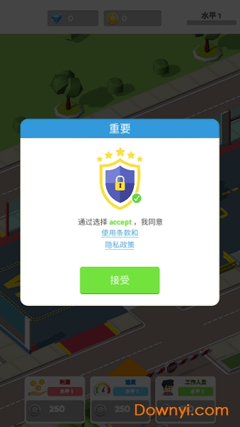 休闲造车大亨汉化版(idle mechanic) 休闲造车大亨汉化版(idle mechanic)