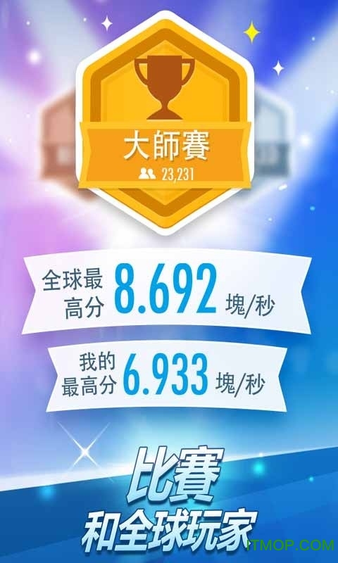 钢琴块2破解版绿色最新版 钢琴块2破解版绿色最新版