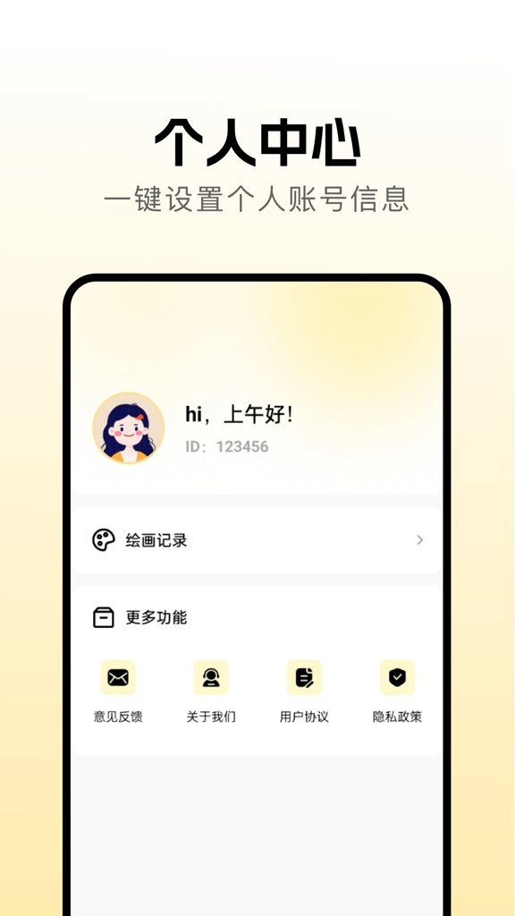 触手面包车教程安装包官方版 触手面包车教程安装包官方版