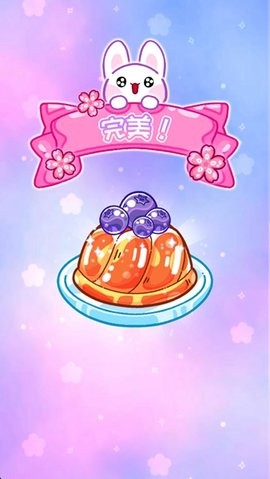 欢乐甜品小屋 欢乐甜品小屋