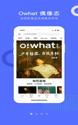 owhat正版橙色