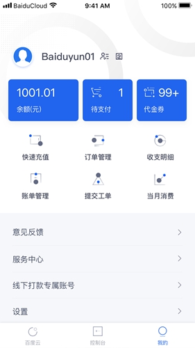 openclaw官方下载安装手机版 openclaw官方下载安装手机版