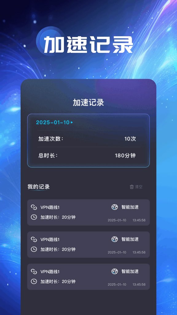 闪电猫加速器 闪电猫加速器