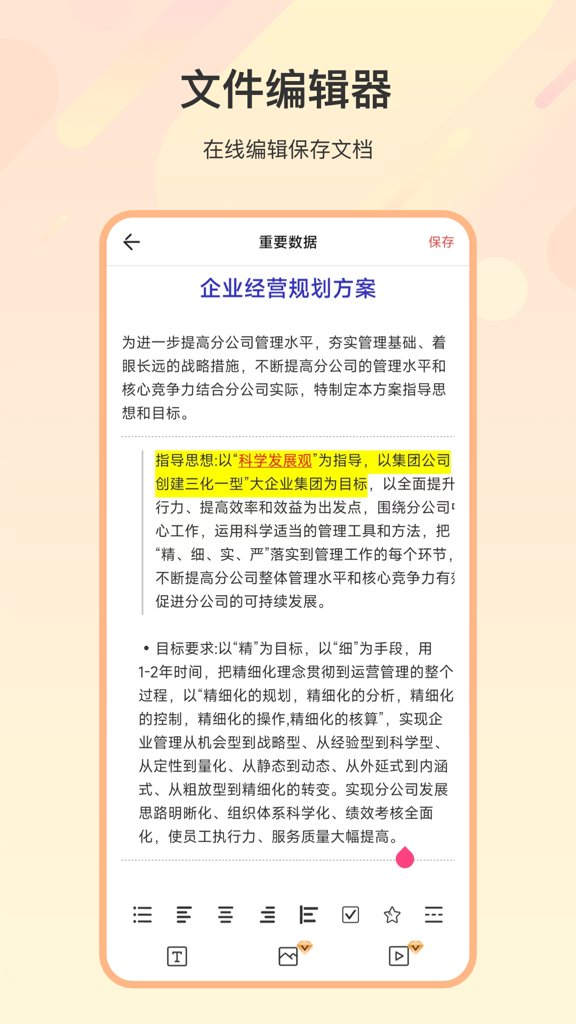 zip解压全能王 zip解压全能王