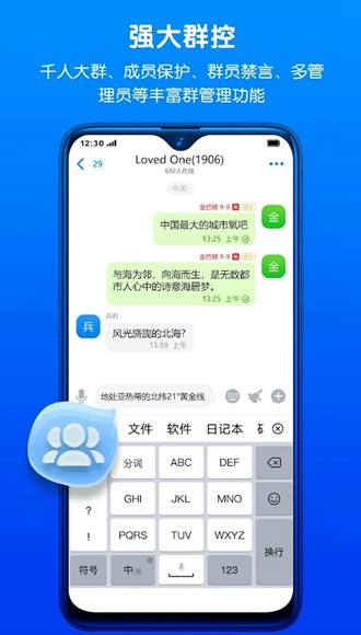 蝙蝠聊天软件官方下载 蝙蝠聊天软件官方下载