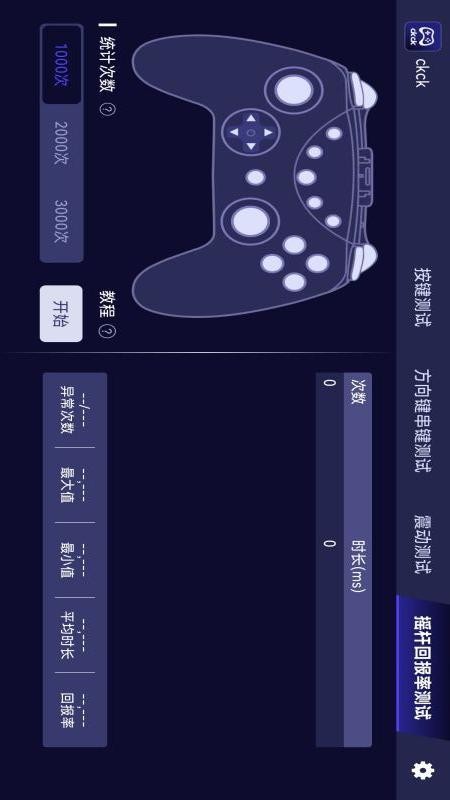 JAVA21我的世界手机 JAVA21我的世界手机