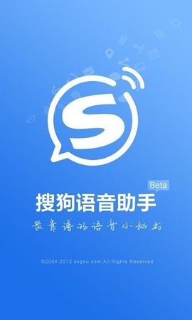 搜狗语音输入法