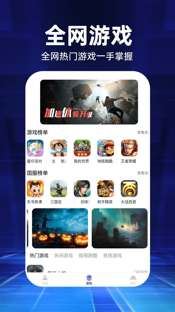 小牛加速器