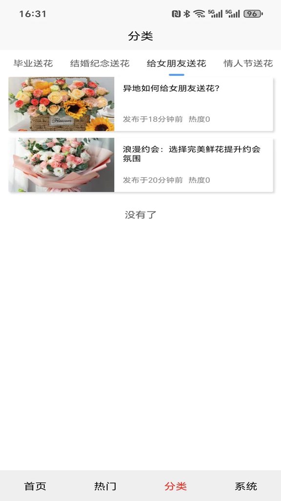 趸货栈