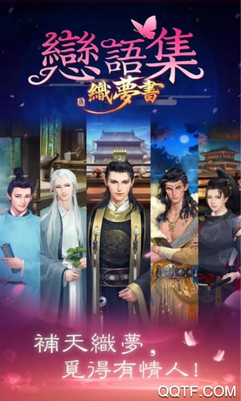 织梦书 织梦书