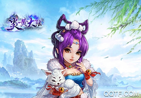 炎黄大陆360版