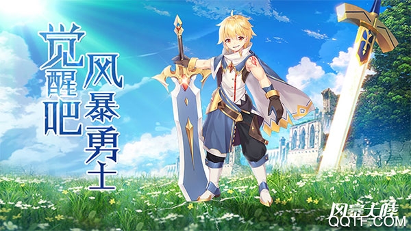 风暴大陆腾讯版 风暴大陆腾讯版