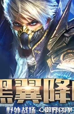 暗黑猎手官方版