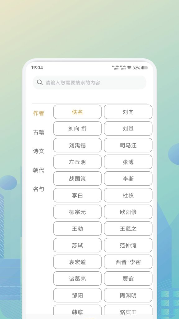 诗歌本全集