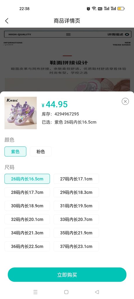 舟呗易货