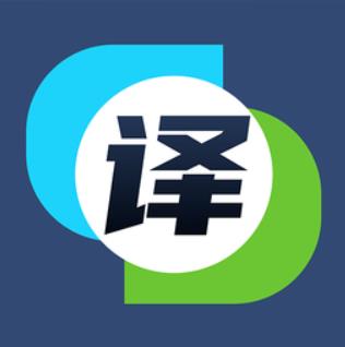 英汉互译翻译器