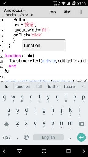 AndroLua+ AndroLua+