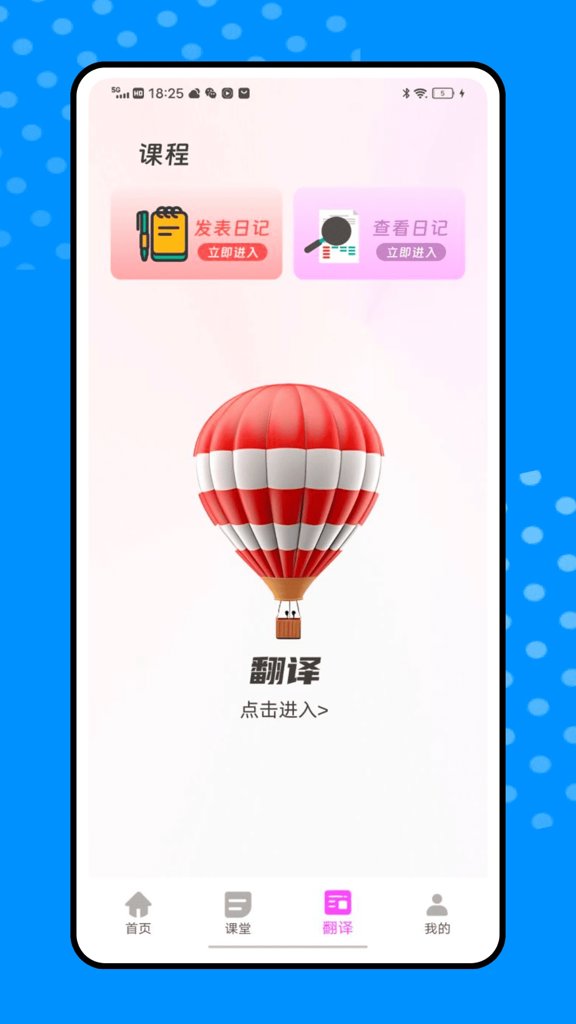 乐一番官网版