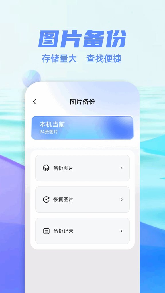 小熊猫辅助器免费配套超自然官网版