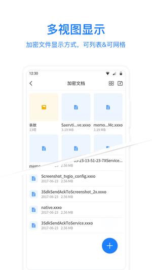 misuo手机版