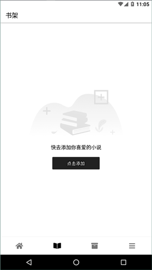 黑莓浏览器旧版 黑莓浏览器旧版