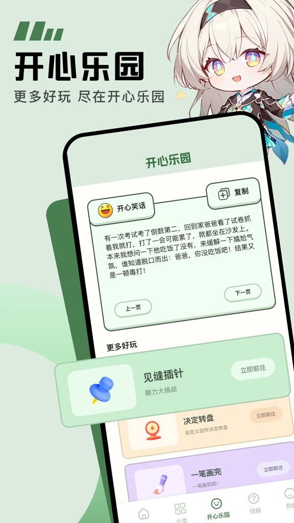 galgame游戏资源站死馆官网手机版 galgame游戏资源站死馆官网手机版