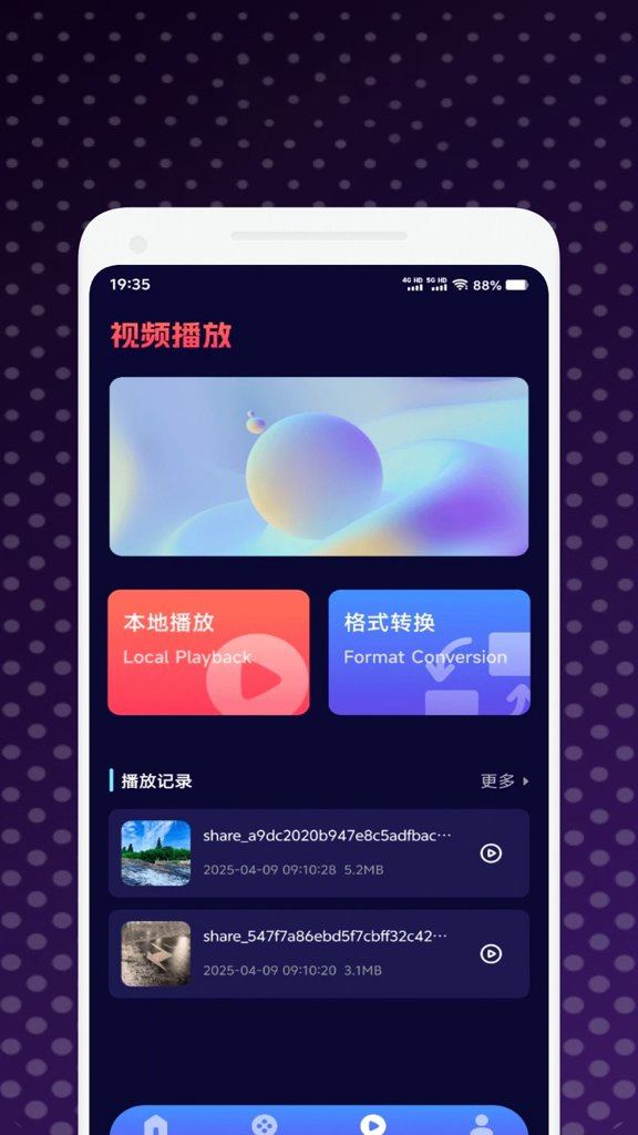 小柚子追剧2026app