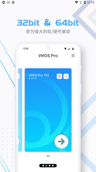 vmos pro永久破解版 vmos pro永久破解版