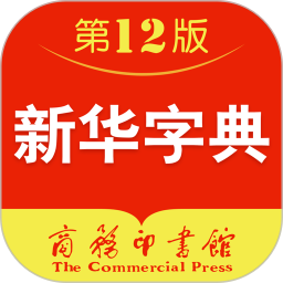 部首查字法
