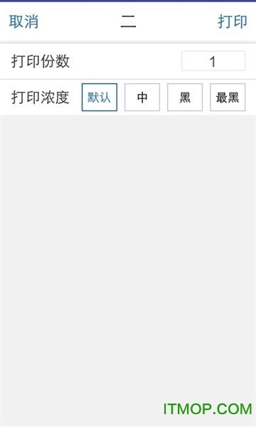 厦门宸芯打印(cx printer)