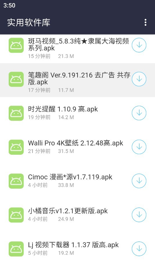 影创软件分享库 影创软件分享库