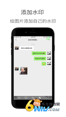 造境计划 造境计划