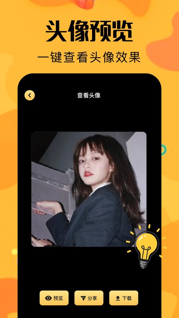 魔法师计划