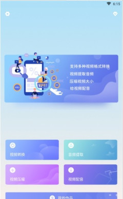 BOBO浏览器(海外版)121MB官网版最新2026安装