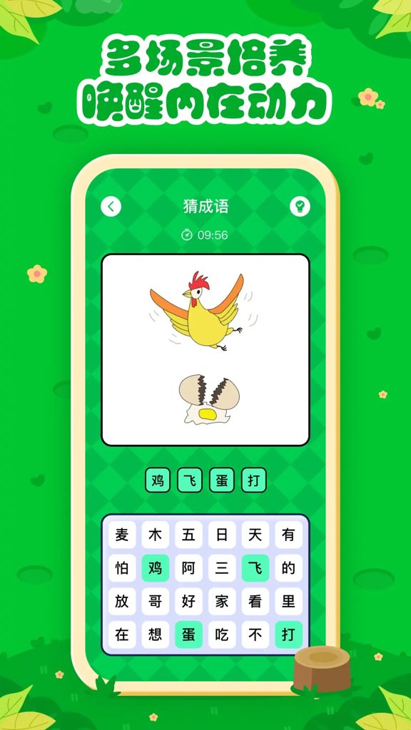 七彩课堂课件ppt官网 七彩课堂课件ppt官网