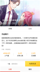 52kkm漫画旧版下