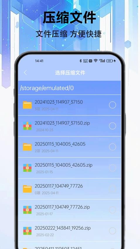 ZoomEarth官网中文版app ZoomEarth官网中文版app