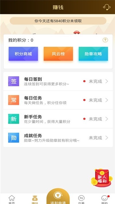 7722游戏盒最新