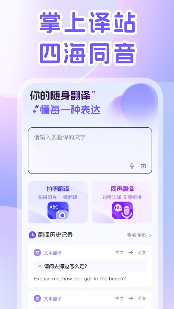 deepsleep触摸游戏官方安卓版