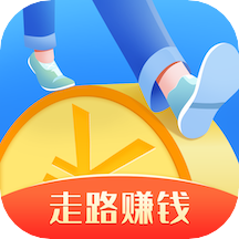走路赚钱软件2026