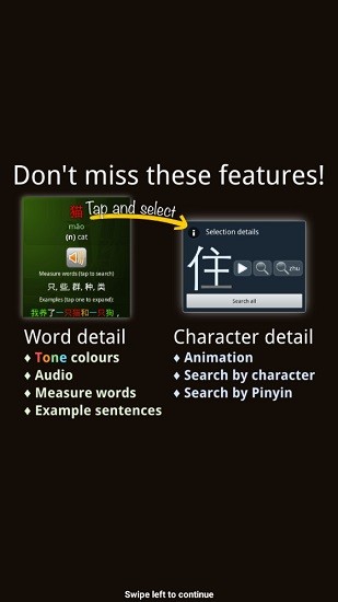 trainchinese apk(中英版) trainchinese apk(中英版)