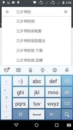 磁力搜索器软件官方版2026最新版