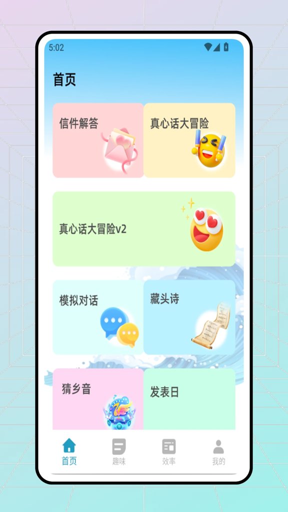 海底树洞